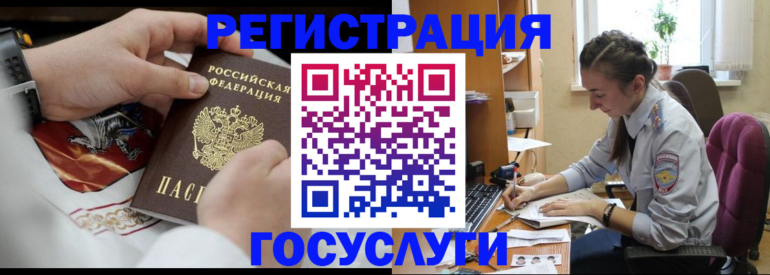 временная регистрация гарантия в Лагани